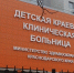 Выстраданный подарок! - Новая Газета Кубани