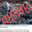 Фото: оперативный штаб Краснодарского края - ТК Краснодар