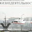 В Ростове-на-Дону старшеклассников учили по учебнику, в котором жертв насилия обвиняют в «провоцирующем поведении» - Югополис