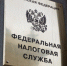 Жители Краснодарского края впервые выплатят налог на доходы по вкладам - Газета Кубань Сегодня