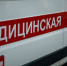 На новогодних выходных травмпункты и скорая помощь будут работать в обычном режиме - Администрация города Краснодар