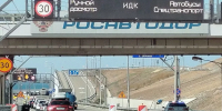 Какая обстановка на подъездах к Крымскому мосту - Кубанские Новости