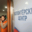 График работы волонтерского центра в Анапе изменится в праздники - Комсомольская Правда