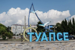 Атака беспилотников ВСУ ночью отбита в Туапсинском районе