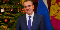 Вениамин Кондратьев поздравил жителей Краснодарского края с наступающим Новым годом - Департамент информационной политики