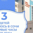 Трое малышей родились в новогоднюю ночь в Сочи - Газета Кубань Сегодня