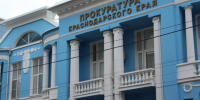 Прокуратура начала проверку по факту масштабного отключения электроэнергии на Кубани - Газета Кубань Сегодня