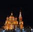 Фото: «Телеканал Краснодар» - ТК Краснодар