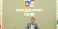 Мэр Сочи Андрей Прошунин отмечает День рождения 8 января - Комсомольская Правда