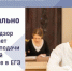 Заявление об участии в ЕГЭ 2025 года необходимо подать до 1 февраля включительно - Новая Газета Кубани
