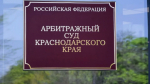 Арбитражный суд Краснодарского края рассматривает дела против судовладельцев танкеров «Волгонефть-239» и «Волгонефть-212»