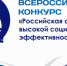 1402_n2301790_big - Краевое профобъединение