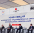 Всероссийская ассоциация развития местного самоуправления подключила депутатов к совместной работе - Югополис