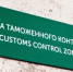 ФСБ задержала жителя Новороссийска за подготовку к теракту по указанию ВСУ - KrasnodarMedia