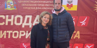 Спартакиада трудящихся города Краснодара, посвящённая празднованию 80-летия Победы в  Великой Отечественной войне 1941-1945 гг. - ИМСИТ