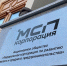 Краснодарский край стал лидером в России по оформленным предпринимателями микрокредитам на МСП.РФ - MbKuban.Ru