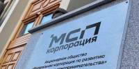 При поддержке МСП Банка малый и средний бизнес привлек на бирже более 8 млрд рублей - MbKuban.Ru
