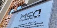 Рекордных 6,59 млн достигло число малых и средних предприятий в России - MbKuban.Ru