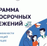 Жители Кубани внесли 2,6 млрд рублей в Программу долгосрочных сбережений - Министерство экономики