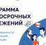 Жители Кубани внесли 2,6 млрд рублей в Программу долгосрочных сбережений - Департамент информационной политики