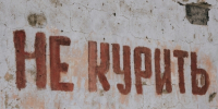 Закон принят - 2 миллиона рублей заплатят продавцы за продажу вейпов детям - KrasnodarMedia