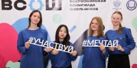 На Кубани стартовали олимпиады по итальянскому и китайскому языкам - Департамент информационной политики
