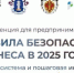 Бесплатная конференция для бизнесменов пройдет в Краснодаре - Газета Кубань Сегодня