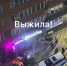 Выпала с 7 этажа и выжила - 24Krasnodar.Ru