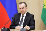Губернатор Краснодарского края Вениамин Кондратьев принял участие в заседании правительственной комиссии