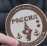 Фото: телеграм-канал Андрея Кравченко - НИА-Кубань