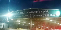 В ближайшее время начнется реконструкция автомобильного пункта пропуска «Адлер» на границе с Абхазией - Новая Газета Кубани