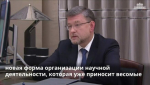 Единую систему мониторинга климата создадут в России
