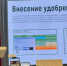Наука – основа прогресса - Югополис