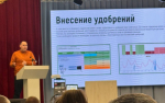 Наука – основа прогресса