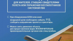 В Краснодаре беспилотник повредил ЖК «Центральный»