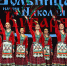 ГАСТРОЛИ «КУБАНСКОЙ КАЗАЧЬЕЙ ВОЛЬНИЦЫ» - Министерство культуры