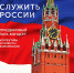 ОТМЕЧАЕМ ПРАЗДНИК В ФИЛАРМОНИИ - Министерство культуры