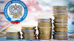 Налог на профессиональный доход
