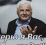 Кубань помнит, чтит и любит Николая Кондратенко - Кубанские Новости