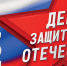 25098 - ГБУЗ КПТД