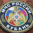 Фото: телеканал «Краснодар» - ТК Краснодар
