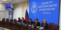 Состоялось заседание избирательной комиссии Краснодарского края - Избирательная комиссия