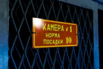 В Краснодаре полиция проверяет сообщение о притоне с интимом для подростков