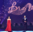 Церемония вручения золотых статуэток BraVo приурочена к 25-летию радио Monte Carlo - Krasnodar.Sm.News