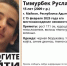 Мальчика из соседней республики ищут в Краснодарском крае - LiveKuban.Ru