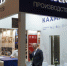 Представители свыше 250 российских и зарубежных компаний приедут на «ЮгБилд» в Краснодар - Газета Кубань Сегодня
