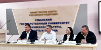В КГУФКСТ состоялось профориентационное мероприятие о перспективах трудоустройства студентов выпускных курсов. - КГУФКСТ
