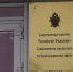 Фото: телеканал «Краснодар» - ТК Краснодар
