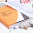 Стартовал прием заявок на программу профессиональной переподготовки «Лидеры производительности» - Министерство экономики