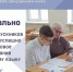 В целом по стране 98,7% девятиклассников успешно сдали итоговое собеседование по русскому языку - Новая Газета Кубани
